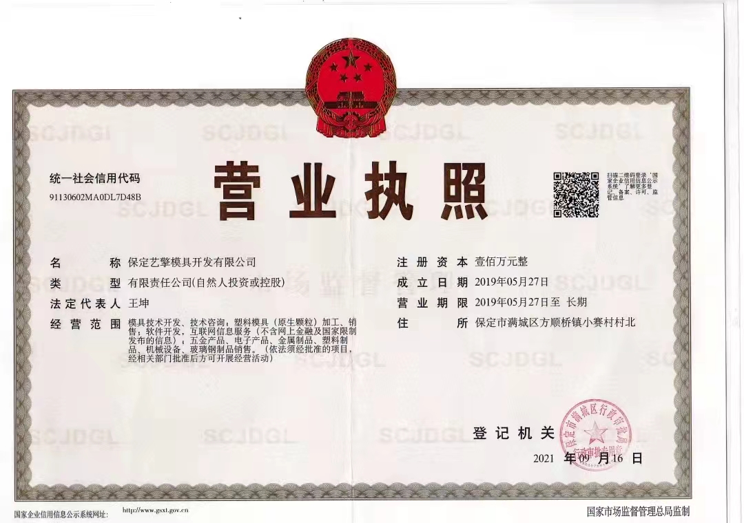 微信圖片_20240703154154.jpg
